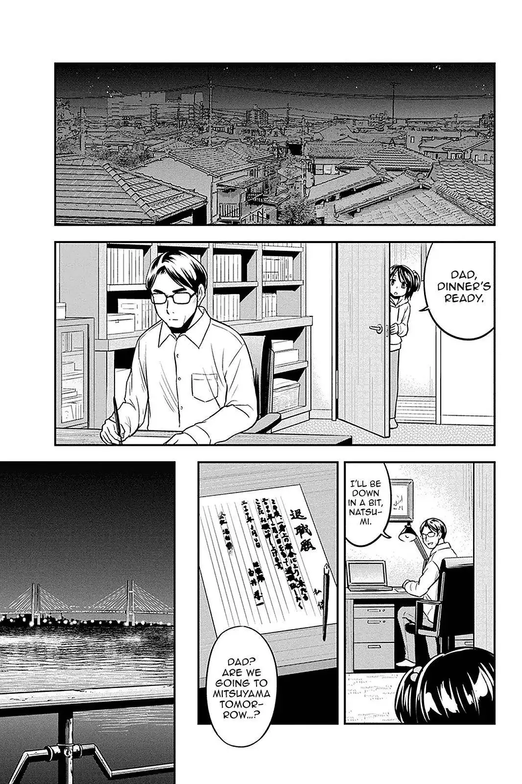 Orenchi ni Kita Onna Kishi to Inakagurashi Surukotoninatta Ken Chapter 65 17